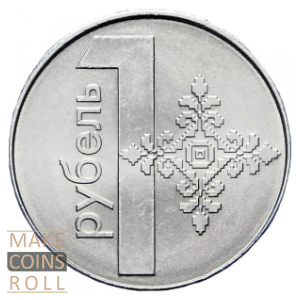 Reverse side 1 ruble Belarus 2009